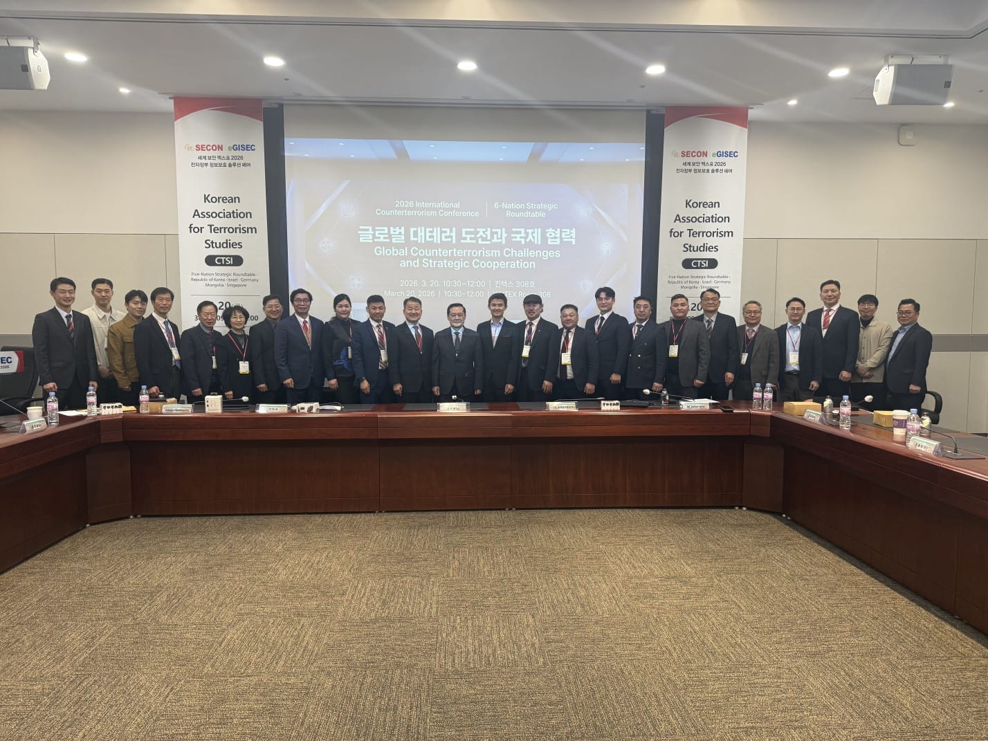 IGlobal Counter-Terrorism Conference in Korea